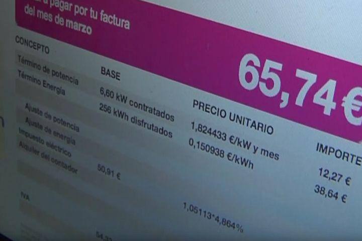 Cómo leo factura
